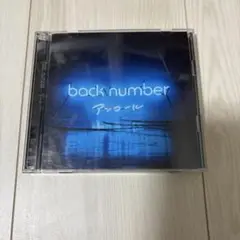 back number アンコール