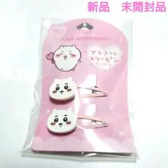 新品　ちいかわマスコット　スリーピン　ちいかわ