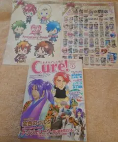 ネオロマンス グッズ セット