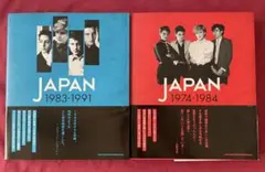 光と影のバンド全史　瓦解の美学　JAPAN