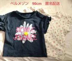 ベルメゾン　Tシャツ　90cm 　花柄　まとめ売り　匿名配送
