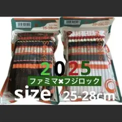 ファミマ限定　フジロック2025♡ラインソックス
