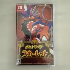 【新品・未開封】ポケットモンスター スカーレット