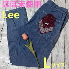 【ほぼ未使用】 Lee /Right-on デニムパンツ ワイド Lサイズ