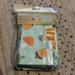 【新品】レジャーシート　となりのトトロ