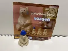 ポーラベアバンクpolar bear bank ならぶんです。ガチャ