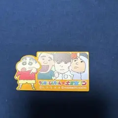 クレヨンしんちゃん×大宮セブンマグネット　ジェラードン