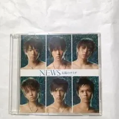 NEWS 太陽のナミダ