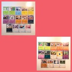 ポケモンカード ポケカ 28枚