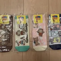 おさるのジョージCurious George靴下4足セット