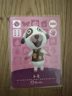 トミ　あつ森・あつまれどうぶつの森・アミーボ・amiiboカード