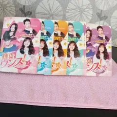韓国dvd輝け、ウンス！全42枚