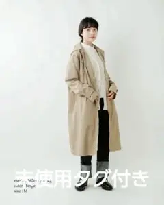 未使用　トラディショナルウェザーウェア　レインコート Traditional Weatherwear x NAVYS - SPRING & SUMMER 2022