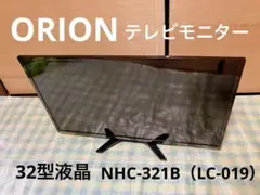 2025年最新】Orion NHC-321Bの人気アイテム - メルカリ