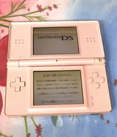 ニンテンドーDS Lite、ピンク