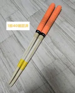 マイバチ