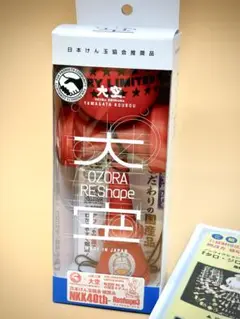 40本限定ラスト１本！山形工房 大空リシェイプ3オールレッドNKK40th-RS