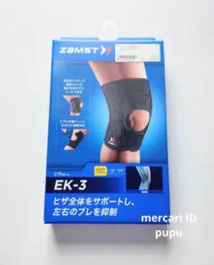【新品】ZAMST ザムスト ひざ 膝 サポーター ZK-3 Lサイズ
