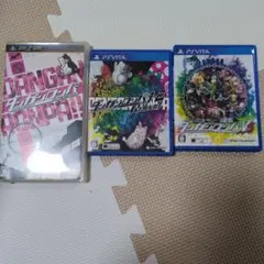 ダンガンロンパ　まとめ売　PSP　Vita