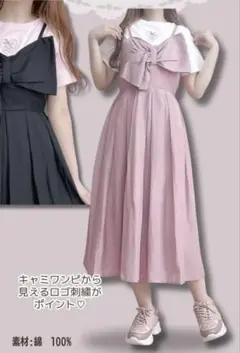 makiさん　しまむら　リボンワンピース