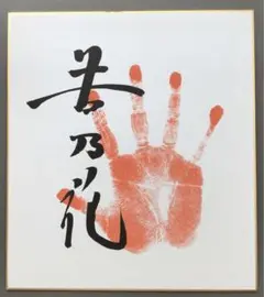 Item thumbnail for item e2744473-4abd-4795-9b8d-1ee204b48398