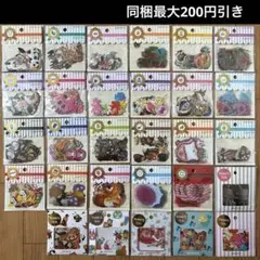 Item thumbnail for item ed767a99-0fbd-40df-ab86-56b7119d1b55