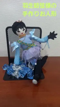 2025年最新】羽生結弦人形の人気アイテム - メルカリ