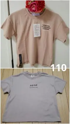 新品　キッズTシャツ　110cm　2枚セット