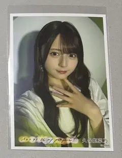 Item thumbnail for item 12db852d-4c59-4cb7-8859-48df83b69f49