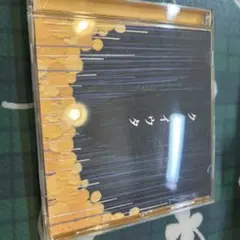 ※278 C D クムイウタ　Cocoo