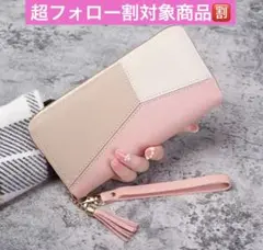 ⭐️新品未使用　トライアングルパターン ピンク長財布　大容量