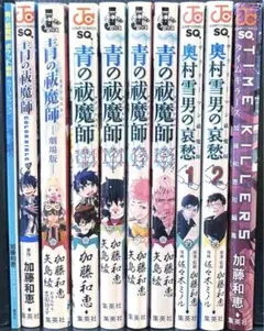 青の祓魔師 1~31全巻セット+正十字騎士團ガイド 青の祓魔師 1～31 全巻セット、正十字騎士團ガイドつき安い