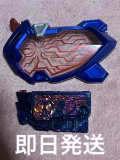 DXエデンゼツメライズキー&エデンドライバーユニット