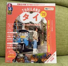 Item thumbnail for item 034eca7d-b72d-4e2f-a418-e7532e0de6fa