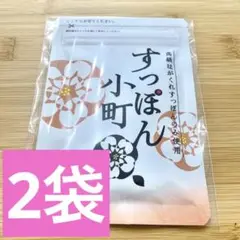 ていねい通販 すっぽん小町