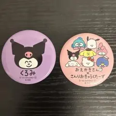 おえかきさん×サンリオ 缶バッジ2個セット
