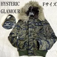 hysterics ヒステリックス　レディース　迷彩 ミリタリージャケット　S 楽天市場】HYSTERIC GLAMOUR ミリタリージャケットの通販