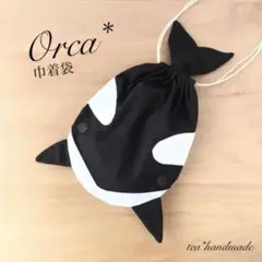 【再販】ハンドメイド 巾着袋 シャチさん
