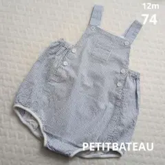 PETITBATEAU　ストライプダルマオール　12m74