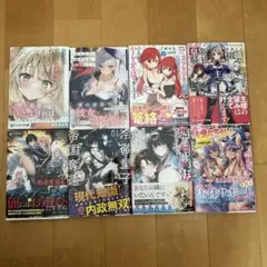 ラノベ8冊セット