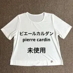 ピエールカルダン　pierre cardin 半袖　トップス