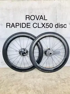 2025年最新】Roval CLX 50の人気アイテム - メルカリ