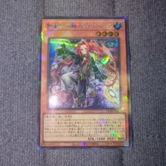 ♥早い者勝ち♥　遊戯王　影霊衣の舞巫女 エミリア　シークレットパラレル