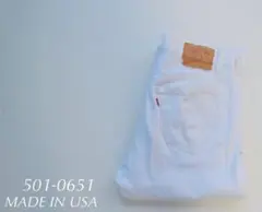 80s Levi's 501 ホワイト リーバイス 内股シングル 86年製