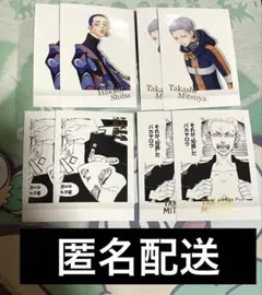 東京リベンジャーズ 原画展 ぱしゃこれPREMIUM 三ツ谷隆 柴八戒 8枚