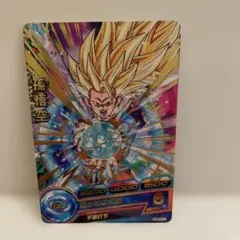 Item thumbnail for item 92fd9a39-fdf6-4b97-9357-a33439ac5a0e