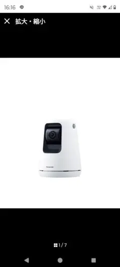 Item thumbnail for item 4e45c3fe-08e6-4157-a8ba-37eeaf8697d5