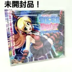HA) 未開封 美少女ゲームリミックスコレクション CD オムニバス