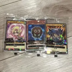 遊戯王　セブンイレブン　カード　3種　セット