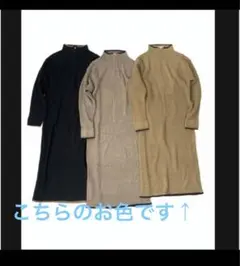 agawd Knit Zip One-pieceアガウドニットジップ ワンピース